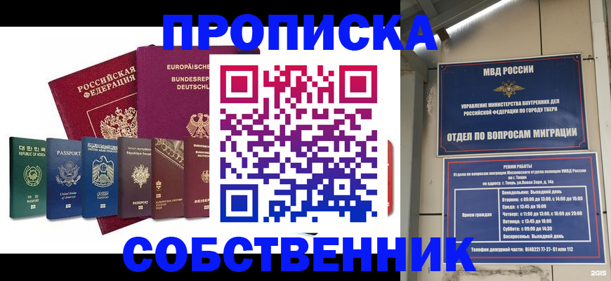 регистрация для дет. сада в Нюрбе