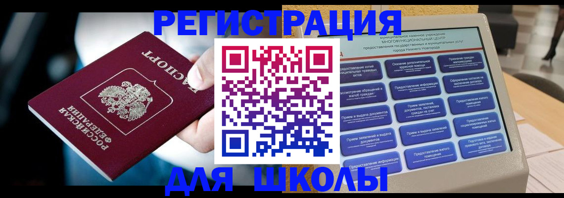 найти адрес прописки в Нюрбе